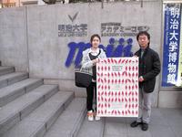 明治大学大学院学姐考学经验分享 知乎 明治大学大学院学姐考学经验分享 知乎