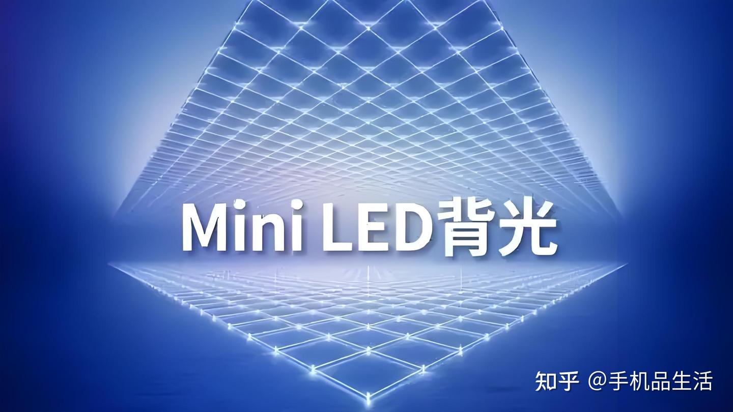 LCD党狂喜！最快明年手机即将迎来Mini LED时代 - 知乎