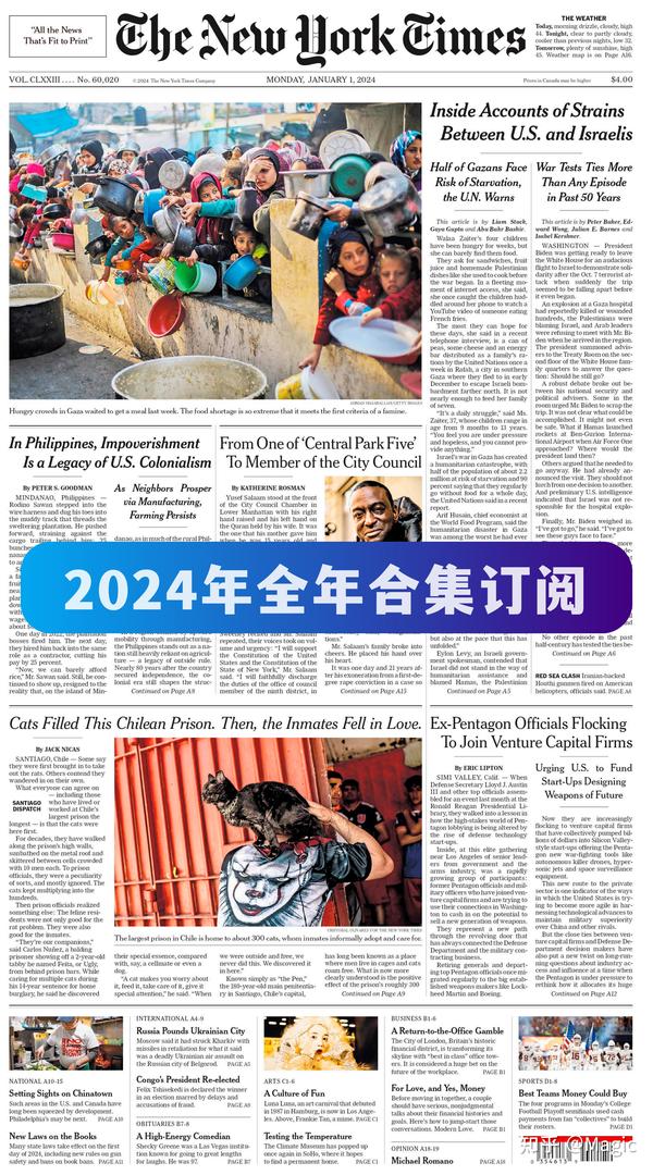 The New York Times 纽约时报2024年合集下载pdf高清电子版网盘订阅 知乎