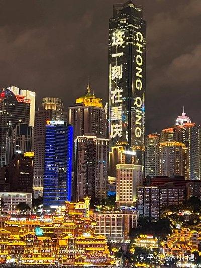 重庆旅游纯干货攻略,第一次去可直接抄作业! - 知乎