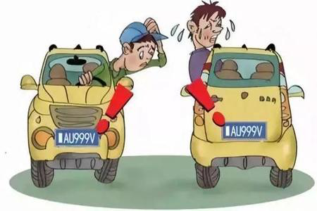 女子伪造虚假行驶证和车牌被判刑