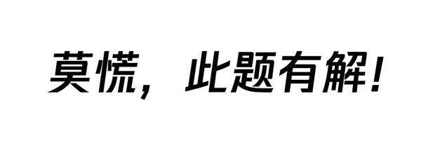 如何用极低成本解决网站托管烦恼？(图2)