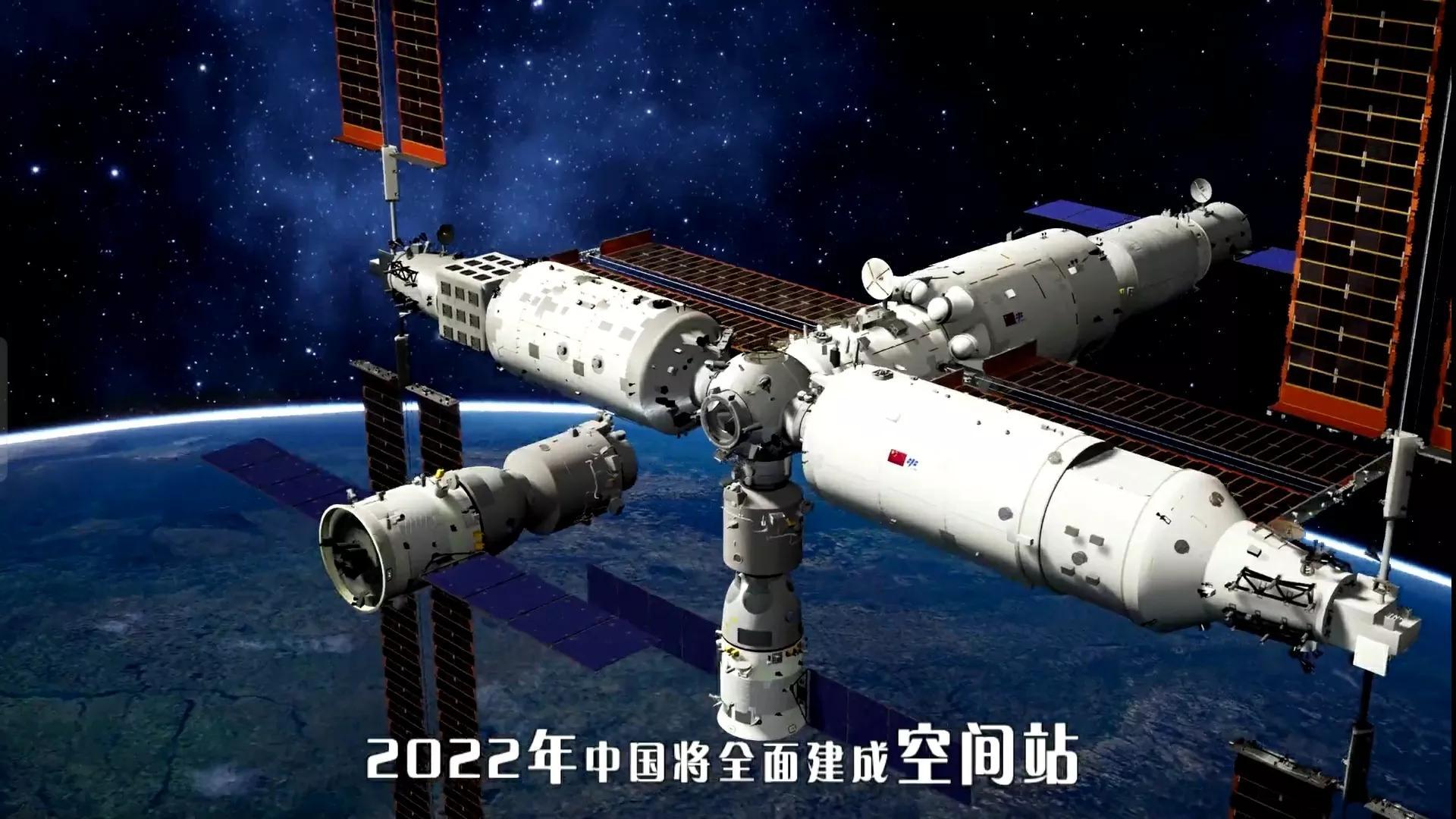 中国空间站最新消息图片