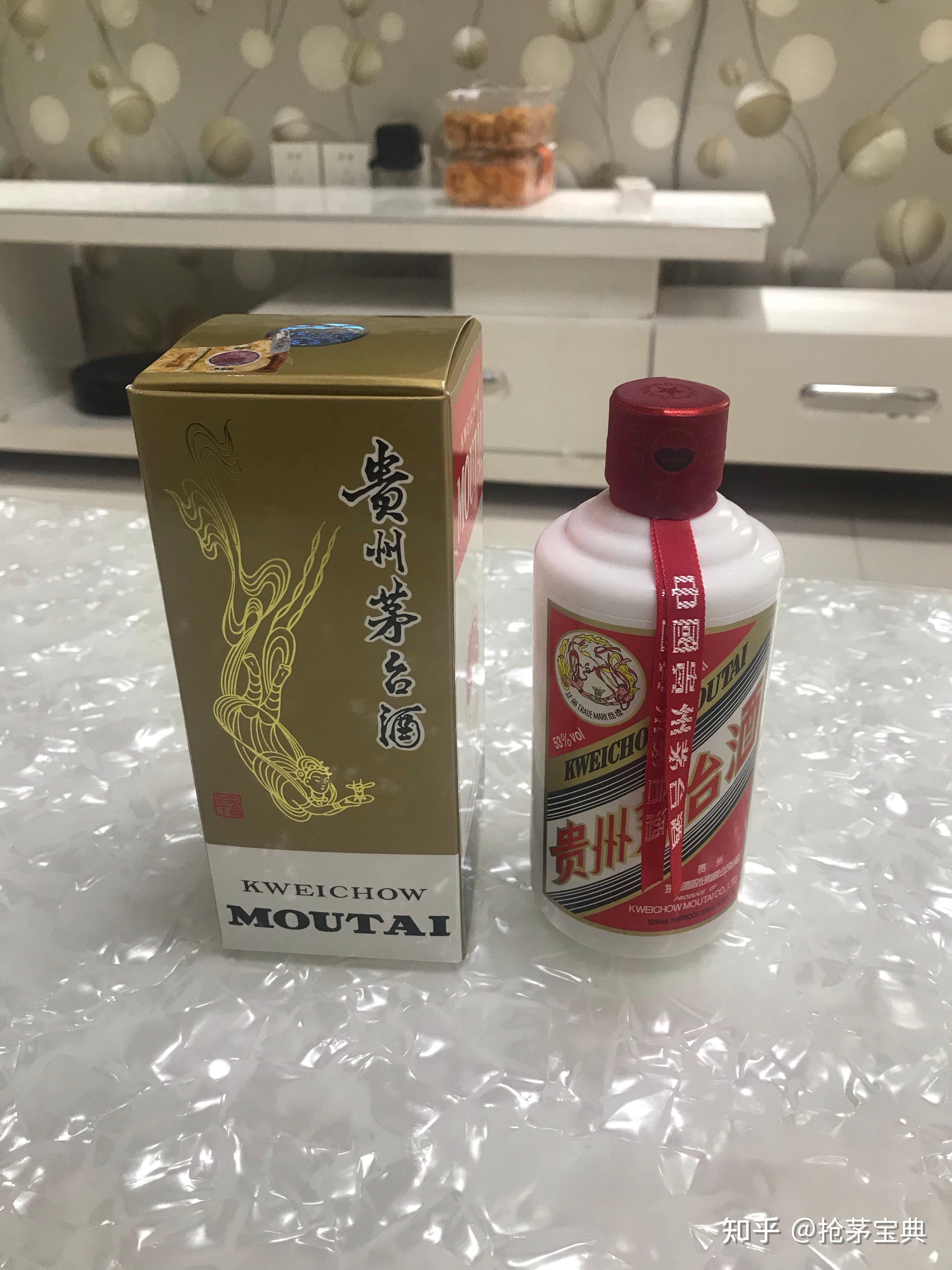 飞天茅台2500ml收藏版图片