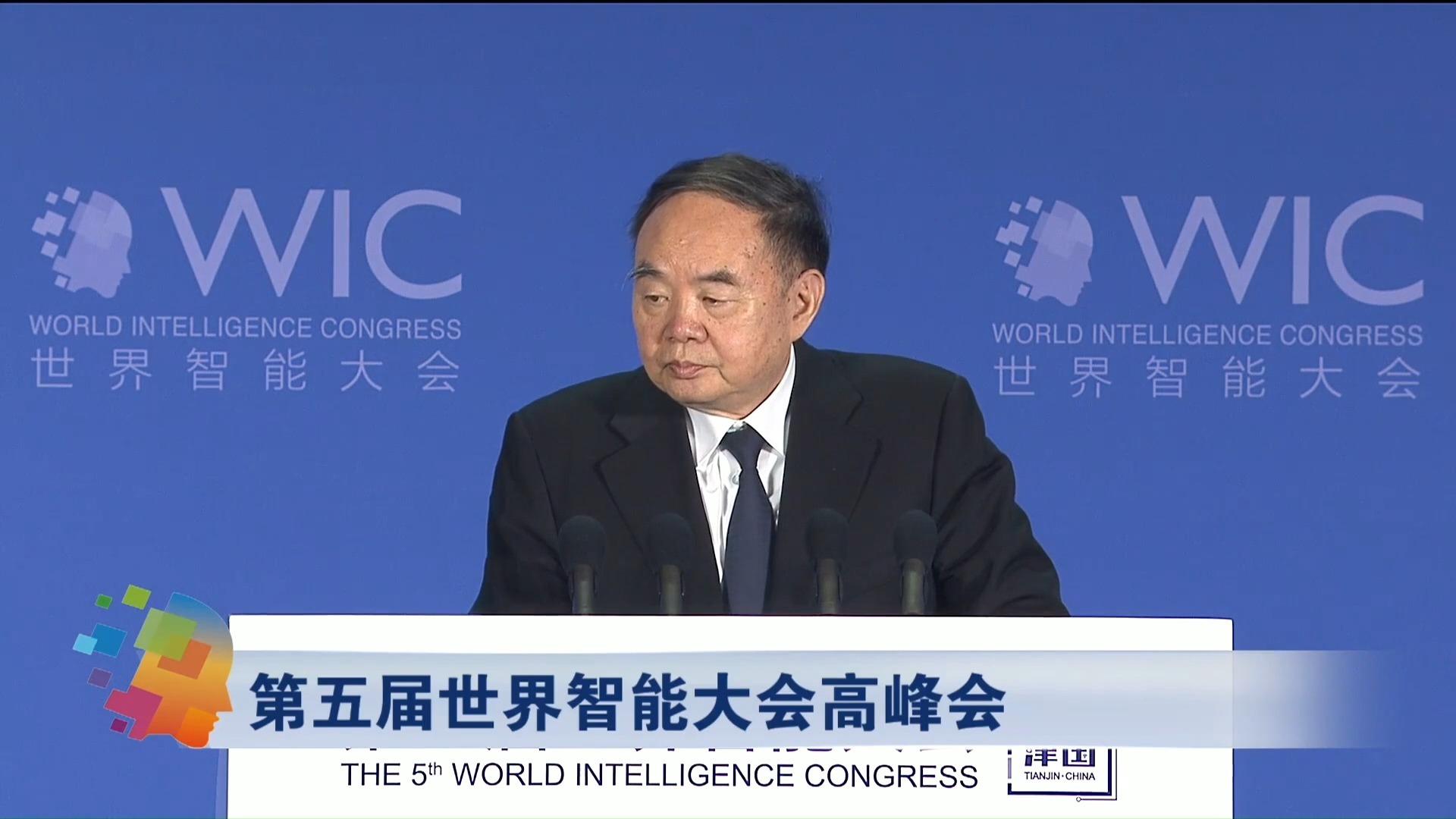【津彩回顾】中国工程院院士周济 ：智能制造是第四次工业革命的核心技术 - 知乎