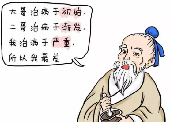 扁鹊三兄弟的故事——团队的故事 - 知乎