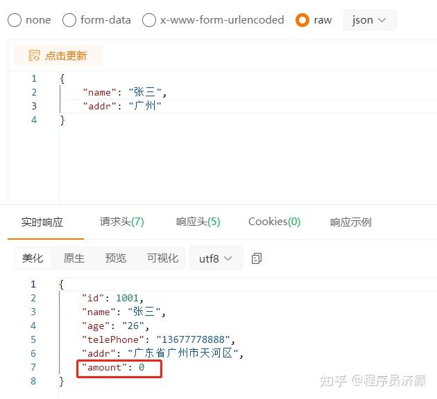 BeanUtils.copyProperties：曾经是我的女神，现在是我的毒药。 - 知乎