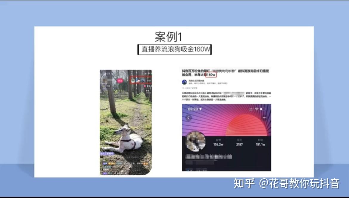 抖音接码赚钱吗现在还能做吗是真的吗知乎的简单介绍 抖音接码赚钱吗现在还能做吗是真的吗知乎的简单介绍