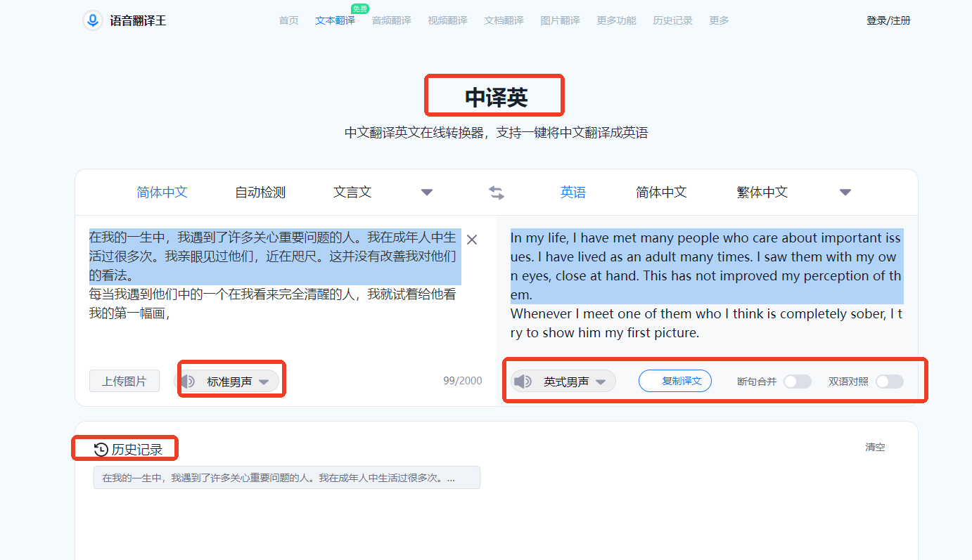 想让中译英做到流畅又地道?这6款翻译神器你一定要知道! - 知乎