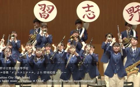 年末日本高中吹奏乐演奏强校选 出雲商業高校演奏会介绍和随想 知乎