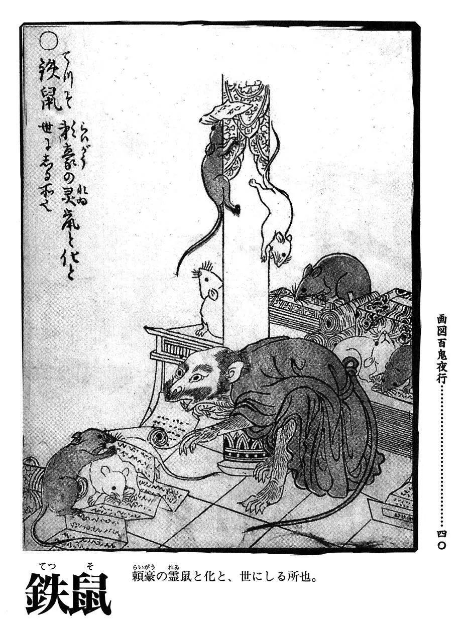 孙红雷老师素颜真实出演的"平京城第一美男子"海坊主,是日本传说中