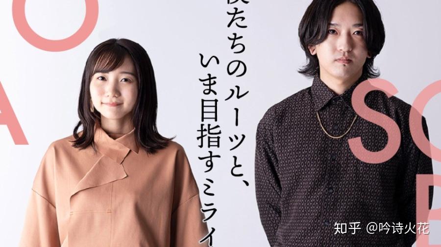 yoasobi夜に駆ける大热日本年轻人正在越活越消极