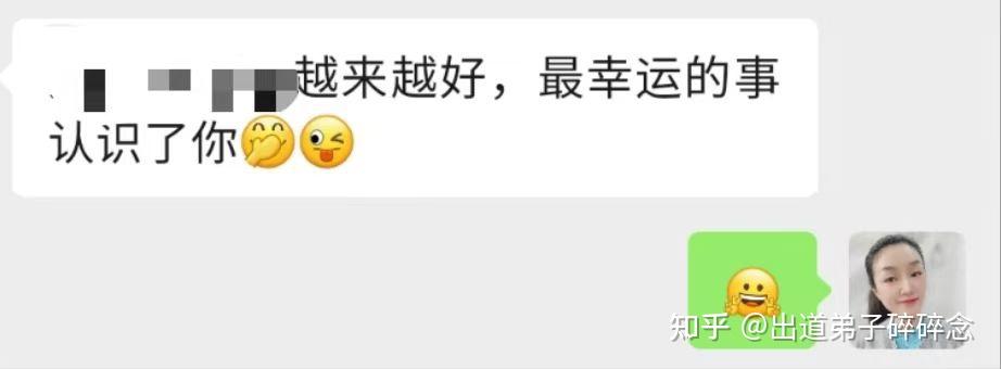 你压根就不像个看事的? - 知乎