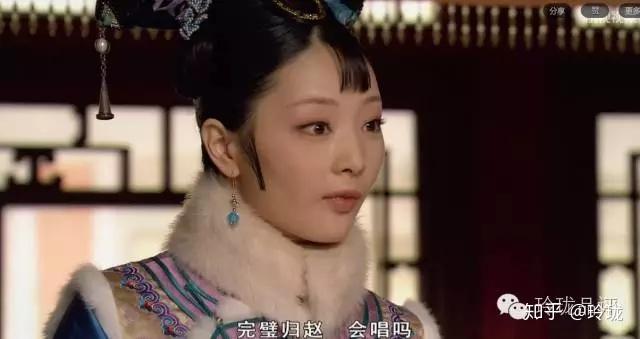 玲珑品评甄嬛传9余莺儿上位