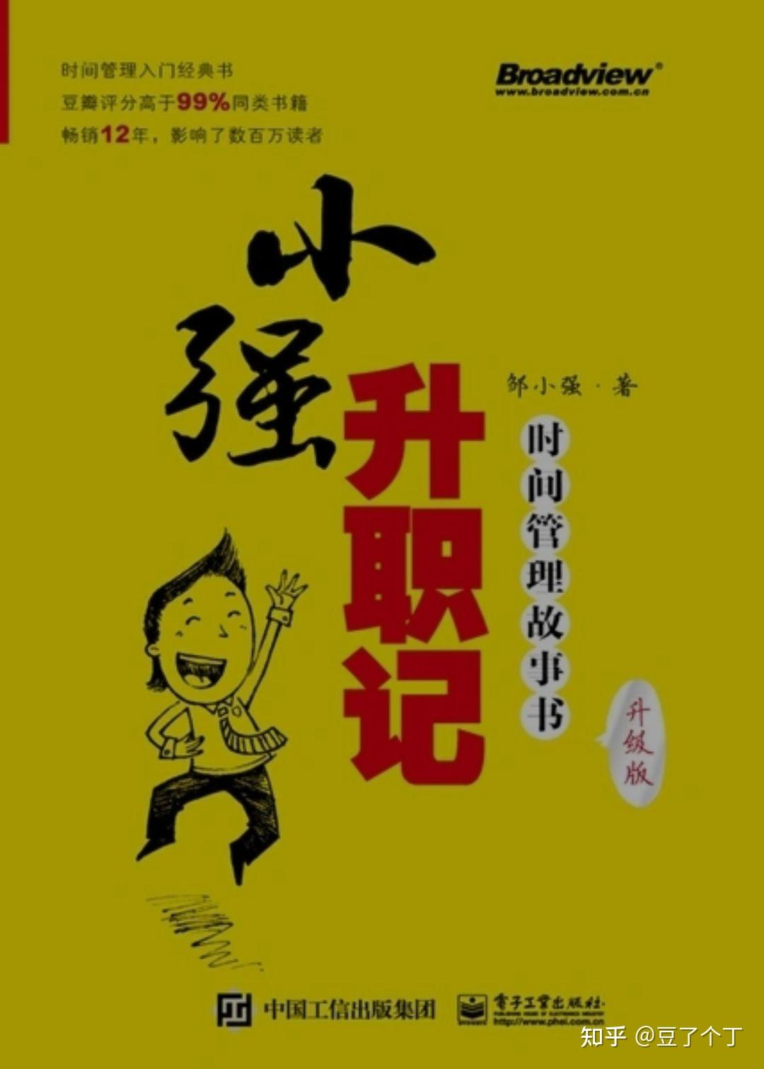 我们每天真的有那么忙吗？ - 知乎