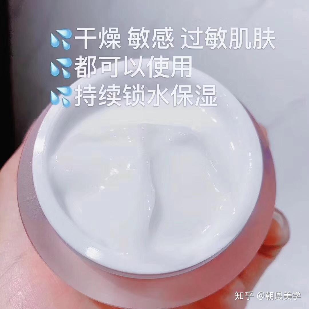 换季救星伊安秀玻尿酸水肌润泽面霜