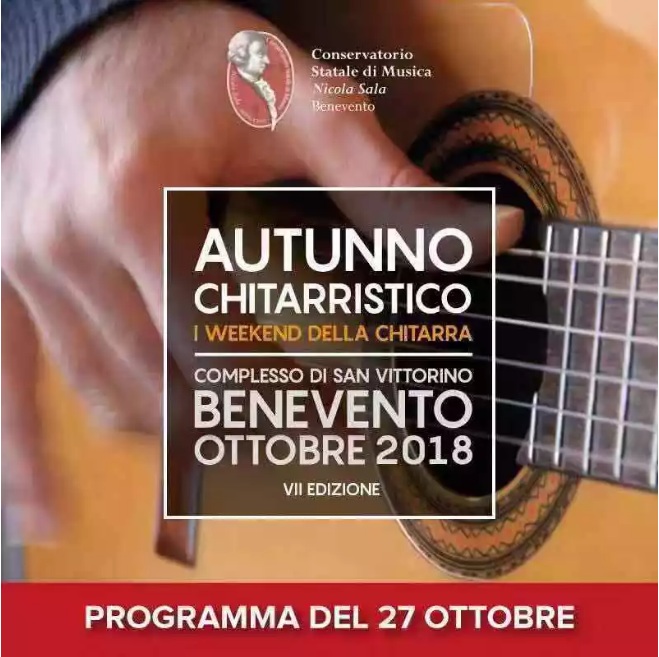 一所宝藏音乐学院贝内文托音乐学院