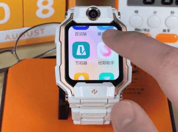 小天才长大啦新款儿童手表定位青少年还有专属青春系统