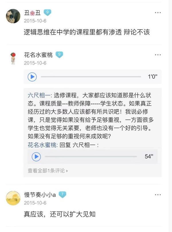 奇葩说陈铭语录_陈铭 奇葩说 是哪里人_陈铭奇葩说