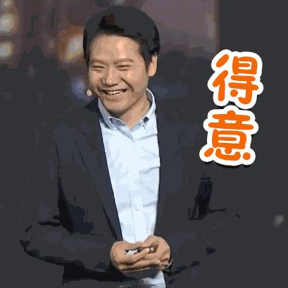 罗永浩说对了,从"改行卖车"的雷军身上,网友看到了商界的残酷