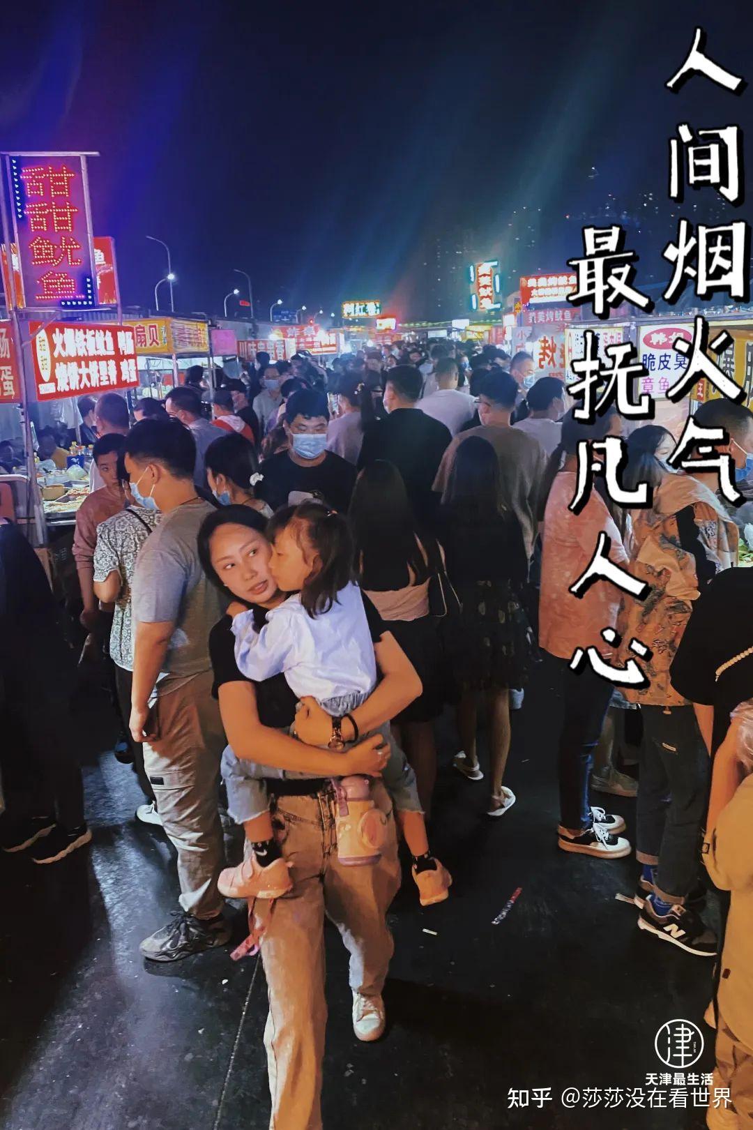 姚村夜市你变了新旧夜市pk战打响谁才是你心中的王者