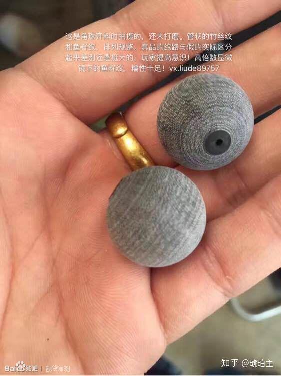 文玩客请看怎么辨别驴蹄子仿犀牛角把件
