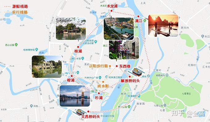 桂林旅游5天4晚路线攻略！（费用+行程+景点） - 知乎
