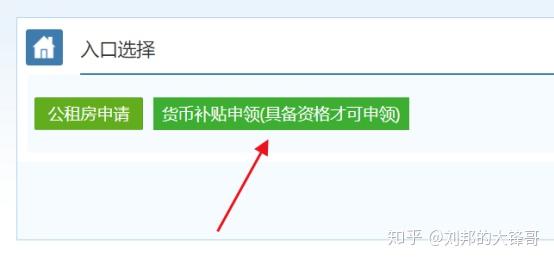 杭州公租房补贴(非应届生)—房屋租赁备案篇 - 知乎