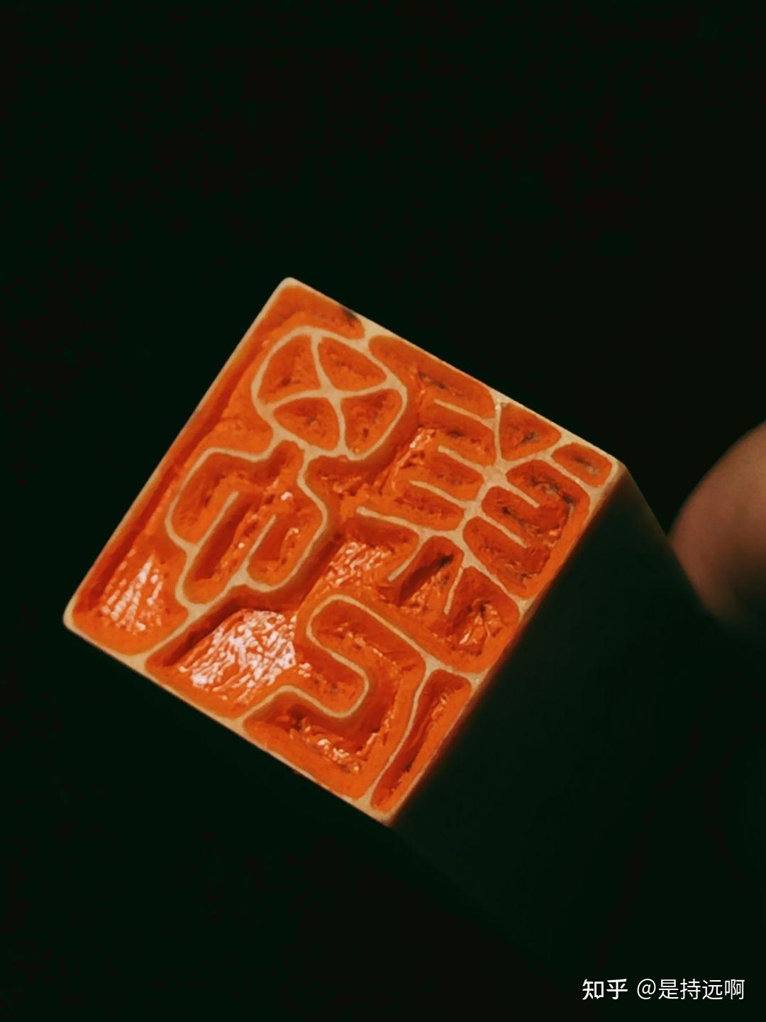 如何刻制一方印章