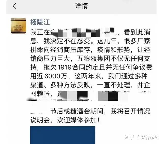 五粮液创下近三年净利增速新低!怪曾从钦的长期主义吗