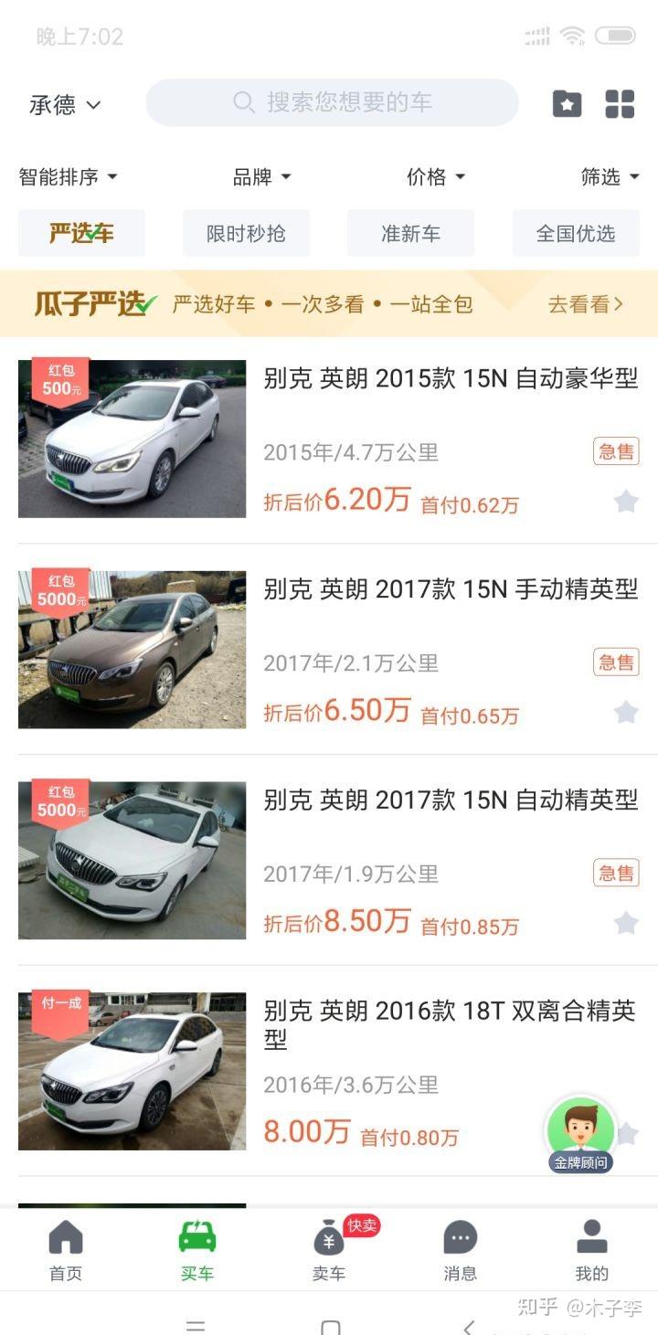二手车交易中的检测艺术：打造信赖之路