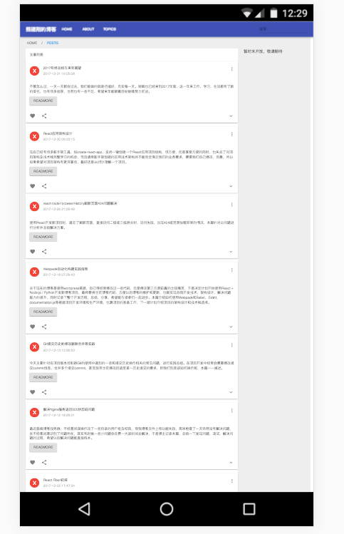 浅谈响应式Web设计与实现思路12 浅谈响应式Web设计与实现思路