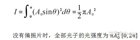 光学中,为什么光强与光振幅的平方成正比,为什么是振幅的平方,而不是振幅,有什么推导依据么? - 知乎
