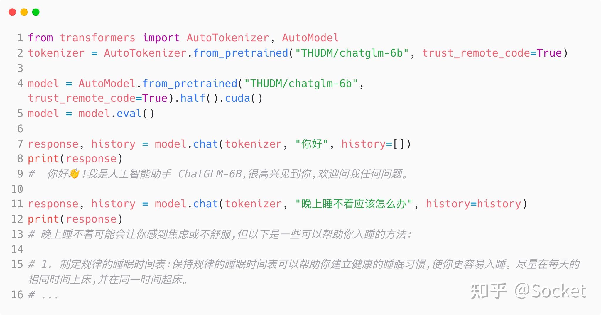 大语言模型专题（12）ChatGLM 代码逐行解读 - 知乎