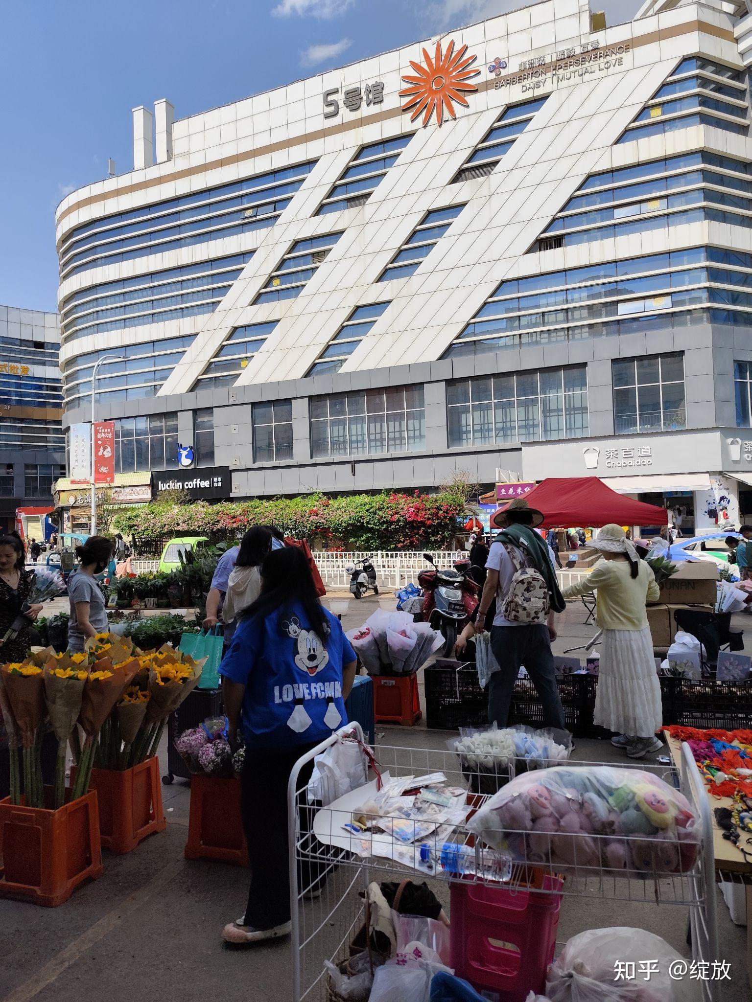 登录/注册 云南 云南美食 云南旅游 云南大学 麻烦问一下昆明斗南花卉