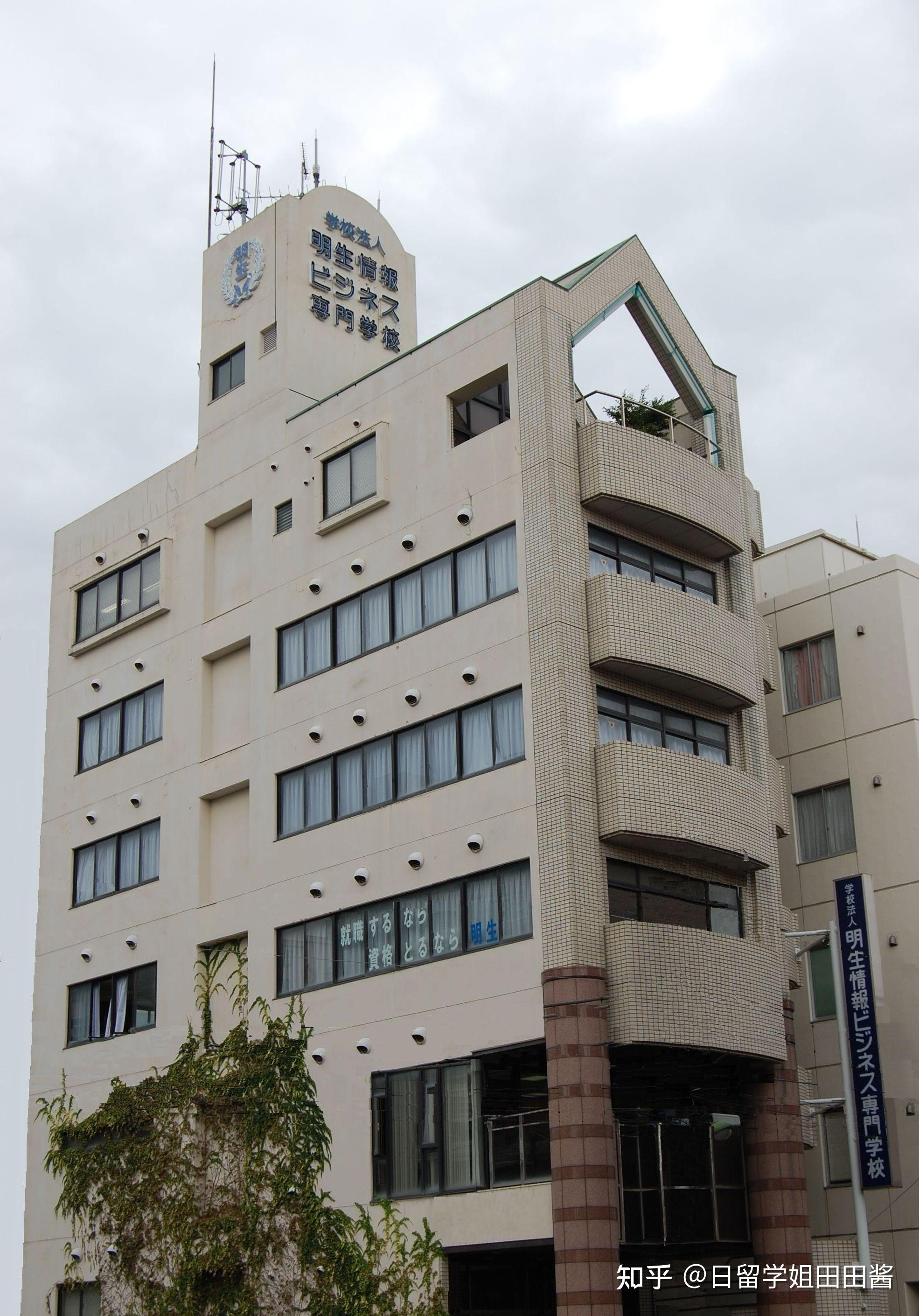 日本学校法人随递随签大集合