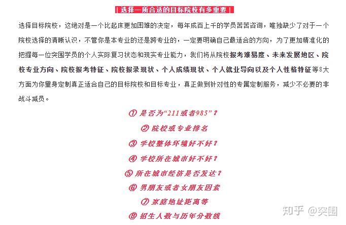 视觉传达考研学校排名_视觉传达考研优秀作品(3)