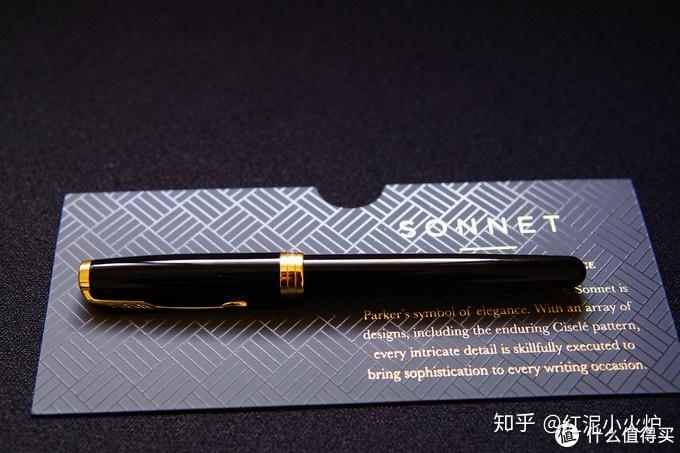 派克卓尔18k钢笔开箱