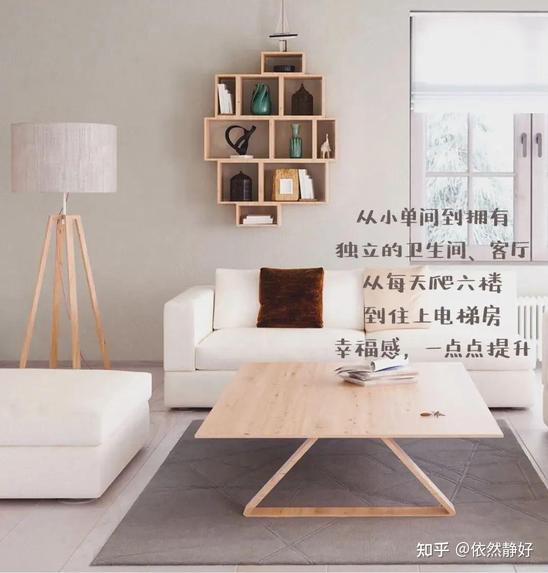 年轻人租房，最担心的那些事你有过吗？ - 知乎