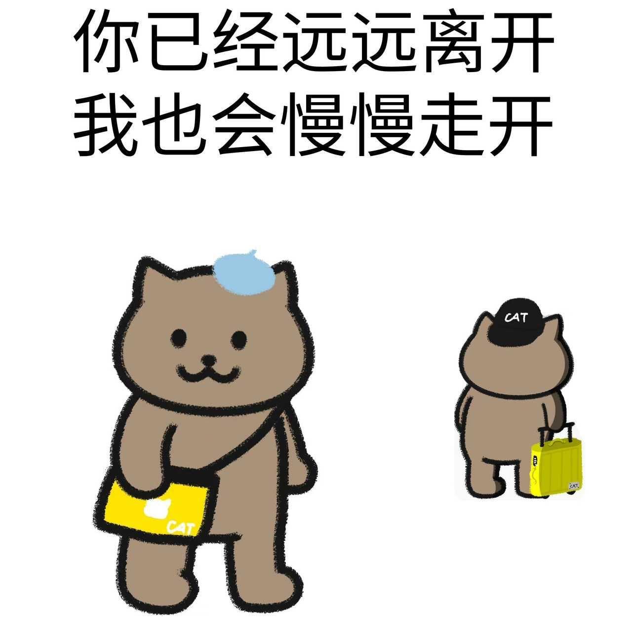 周杰伦歌词表情包大赏无水印（持续更新）…………转载自网络 - 知乎