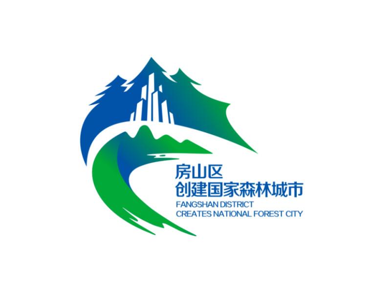 logo设计:北京房山国家森林城市logo设计