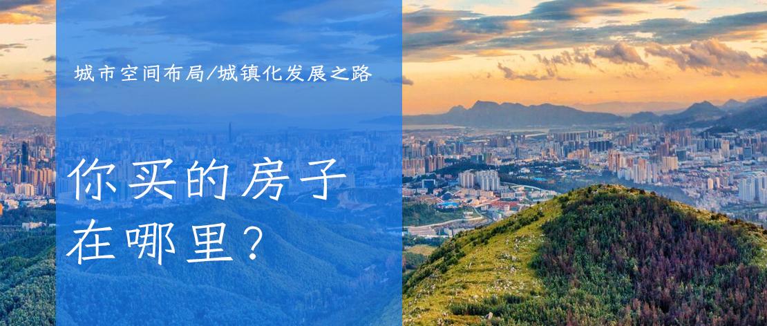 如果你的房产不在这十九大城市群 赶紧抛 知乎 如果你的房产不在这十九大城市群 赶紧抛 知乎