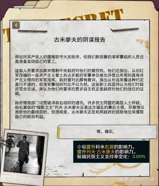 如何评价tno的古米廖夫