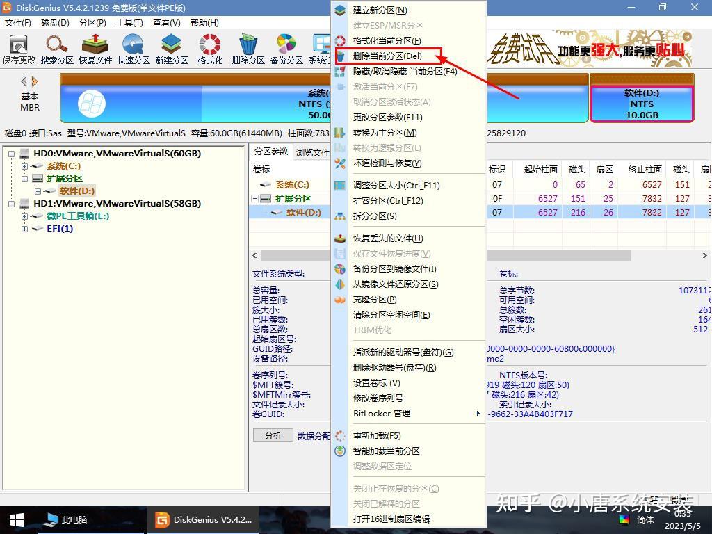 新手进阶U盘安装原版win7系统 - 知乎