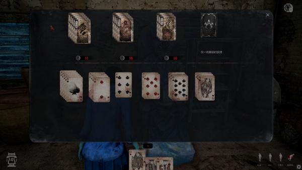 《灵魂筹码》:又一款非对称竞技游戏打造民国版《黎明杀机》| 游戏