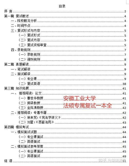 法学专业培养方案(北京大学法学院培养方案)