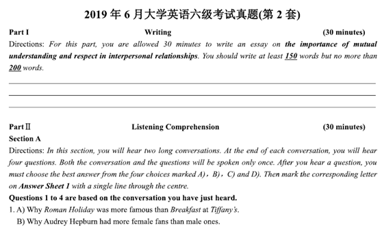 英语六级听力答案_六级英语听力_英语六级听力在线