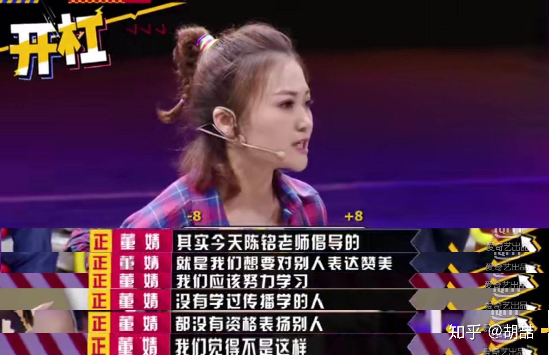 奇葩说第五季冠军是庞颖或詹青云而不是陈铭的概率有多大