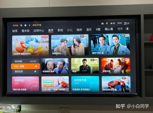 创维电视85a5dpro创维85a5dpro怎么样使用8天优缺点评测