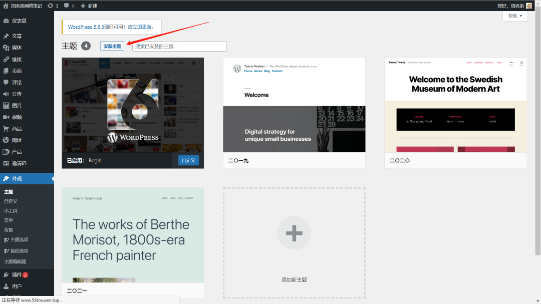 教你搭建属于自己的知识付费资源网站赚钱35 教你搭建属于自己的知识付费资源网站赚钱